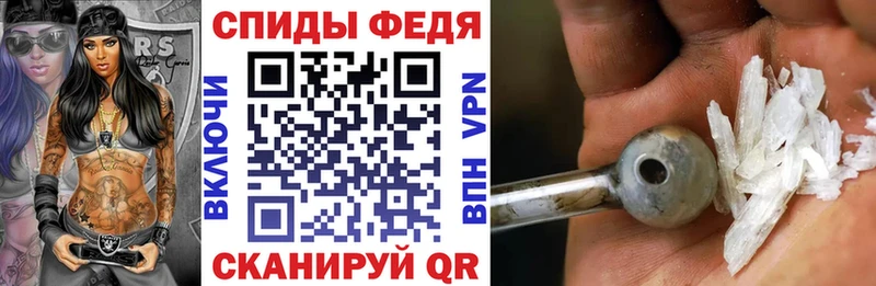 АМФ 98%  Купить где  Салехард 