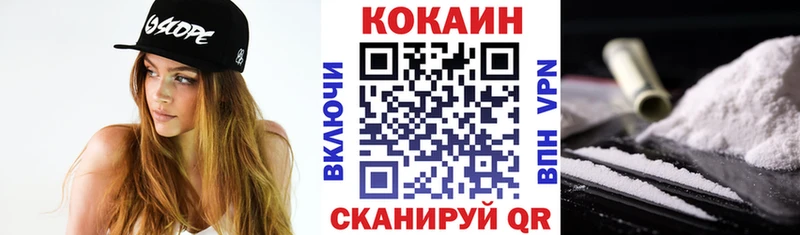 Cocaine Эквадор  Купить закладки  Салехард 