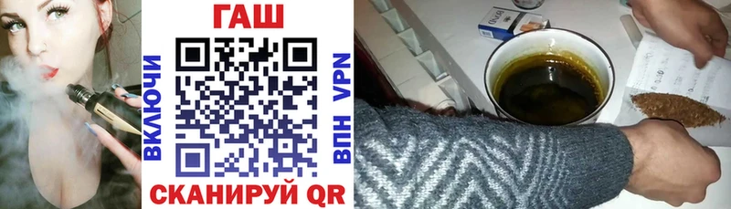 ГАШ Cannabis  Купить где  Салехард 