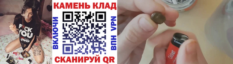 Гашиш 40% ТГК Салехард