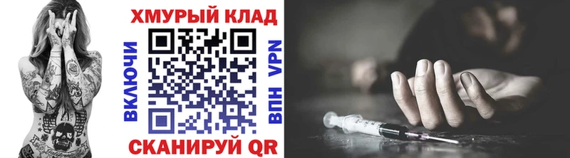 Героин VHQ  Купить  Салехард 
