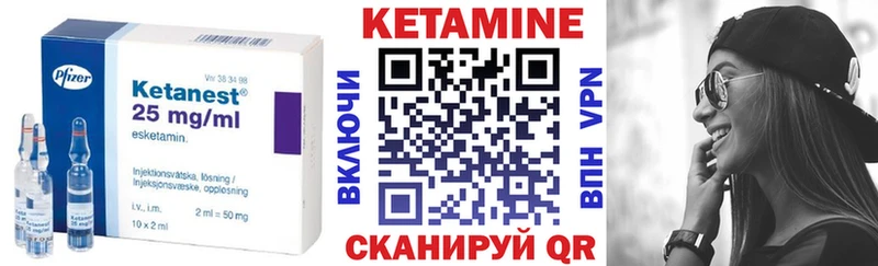 Купить где  Салехард  КЕТАМИН ketamine 