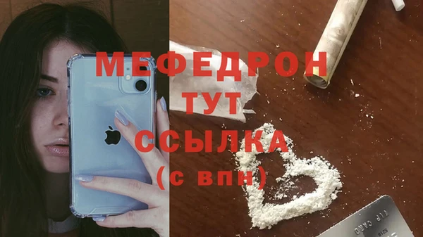 дистиллят марихуана Рославль