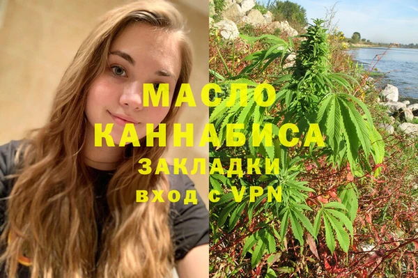 герыч Россошь