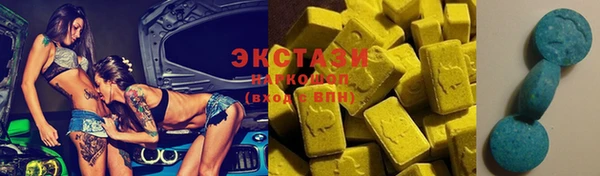 дистиллят марихуана Рославль