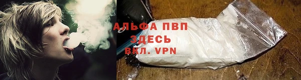 дистиллят марихуана Рославль