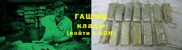 герыч Россошь