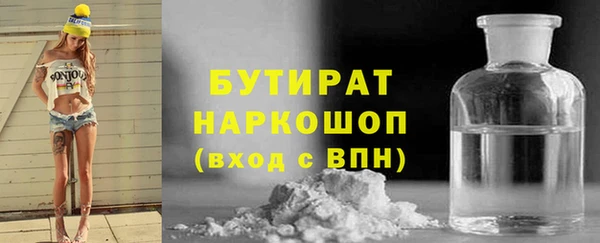 герыч Россошь