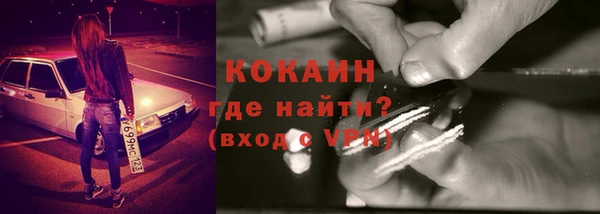 дистиллят марихуана Рославль