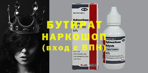герыч Россошь