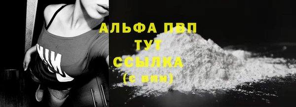 дистиллят марихуана Рославль