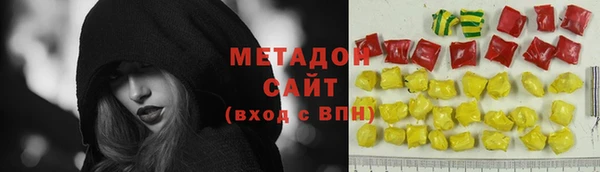 дистиллят марихуана Рославль