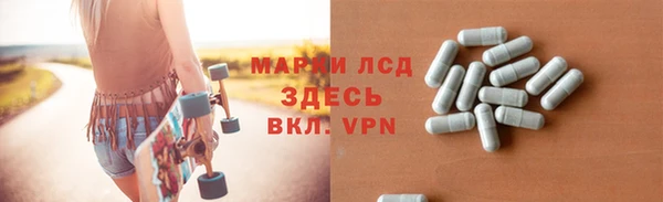герыч Россошь