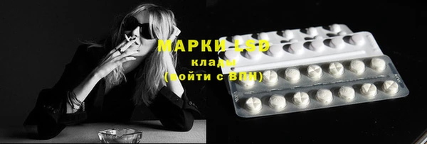 дистиллят марихуана Рославль