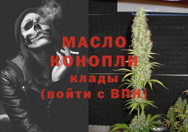 дистиллят марихуана Рославль