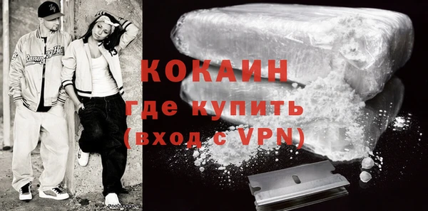 дистиллят марихуана Рославль