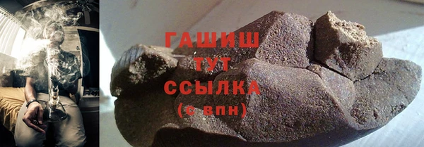 дистиллят марихуана Рославль