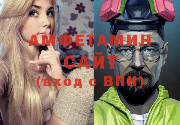 герыч Россошь