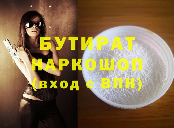 дистиллят марихуана Рославль