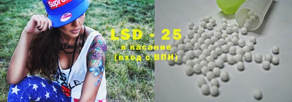 герыч Россошь