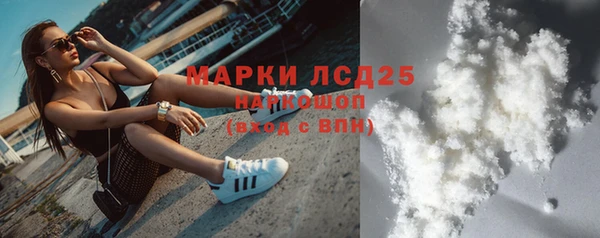 герыч Россошь