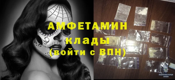 MESCALINE Протвино