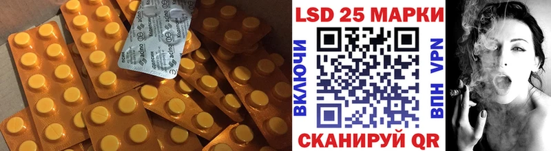 Купить где  Салехард  LSD-25 экстази ecstasy 