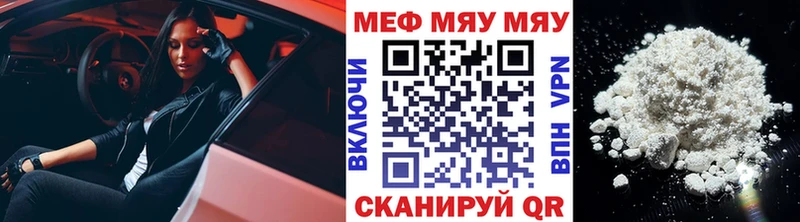 Купить закладки  Салехард  Меф VHQ 